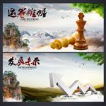 集团企业文化