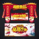 2017年门楼