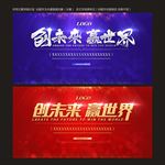 背景设计