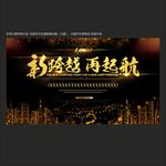 高档背景