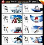 企业理念