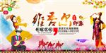 维吾尔族