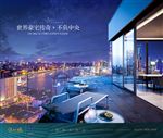 豪宅 地产 广告