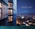 豪宅 地产 广告