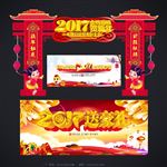 门头