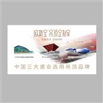 欧斯宝吊顶定制家