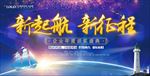 颁奖盛典