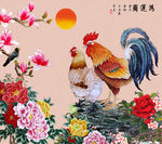 国画牡丹