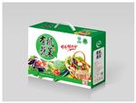 蔬菜箱平面图