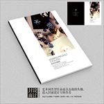 时尚灯饰灯产品画册封面设计