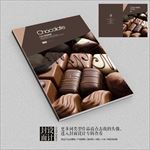 手工巧克力甜品美食店画册封面