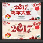 2017年
