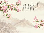 国画梅花图