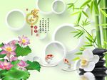 家和富贵竹子荷花