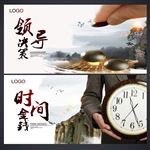 企业形象