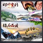 公司文化