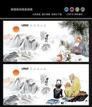 茶文化
