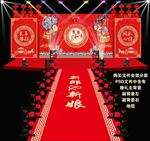 中国古典婚礼背景