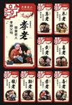 养老院