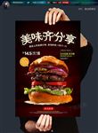 巨无霸 汉堡