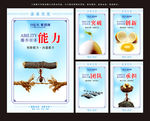 企业文化