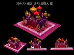 美陈圣诞城堡