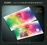 书店名片