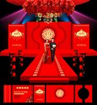 中式婚礼 婚庆