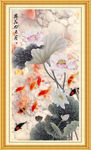 荷花九鱼图