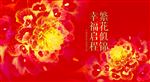 幸福启程