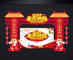 2017年门楼