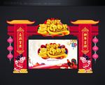 新年门楼