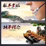 企业理念