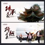 企业文化