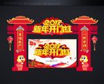 春节门头