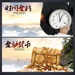企业宣传