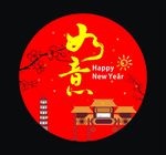 新年海报