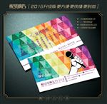 KTV名片