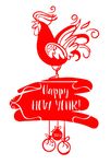 新年快乐