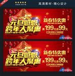 元旦