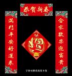 对联