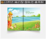 卡通封面
