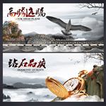 企业形象