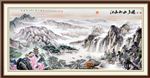 国画山水