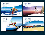 企业产品画册