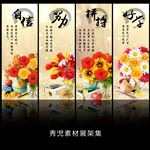 校园励志展架设计