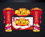 开门大吉