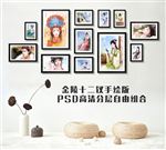金陵十二钗