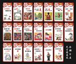 中国梦