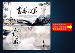 书法